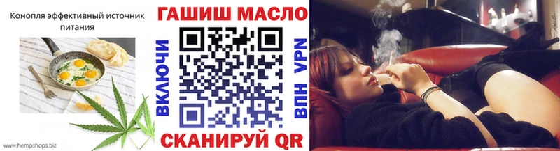 ОМГ ОМГ маркетплейс  Лебедянь  Печенье с ТГК конопля  где продают наркотики 