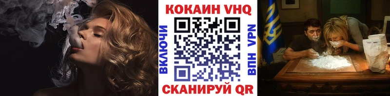 КОКАИН 99% Лебедянь