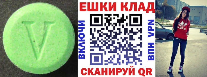 ЭКСТАЗИ 99%  Лебедянь 