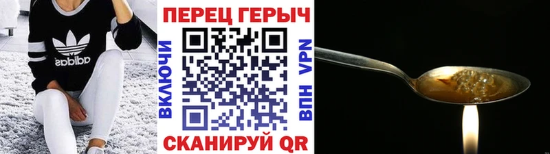 Героин Афган  купить наркоту  Лебедянь 