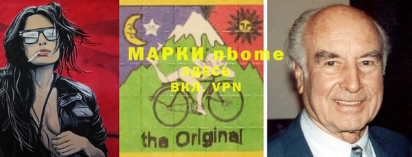 марки nbome Алексеевка