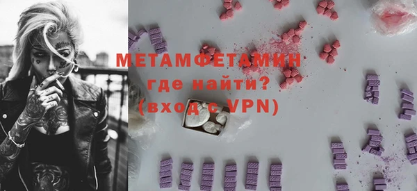марки nbome Алексеевка