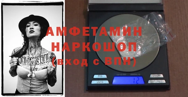 марки nbome Алексеевка