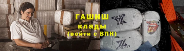 марки nbome Алексеевка