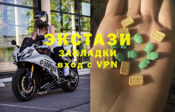 марки nbome Алексеевка