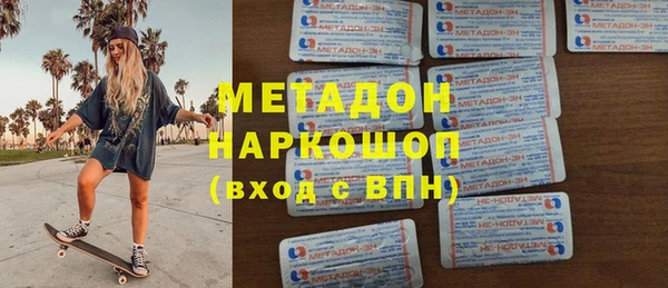 дурь Абдулино