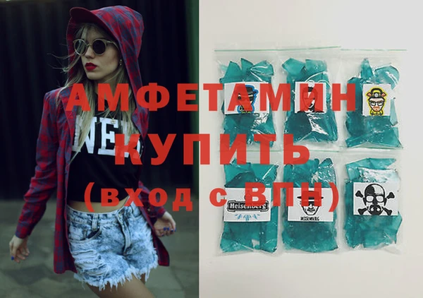 бошки Алзамай