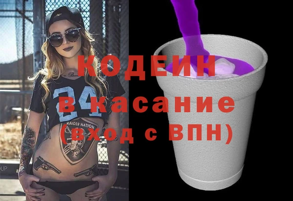 бошки Алзамай