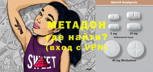 марки nbome Алексеевка