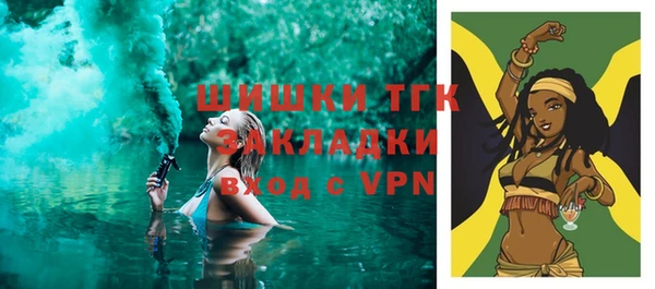 бошки Алзамай