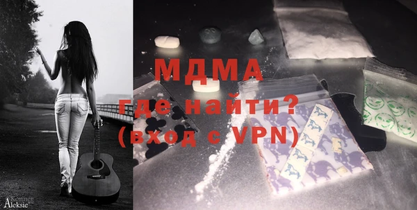 мефедрон мука Абинск