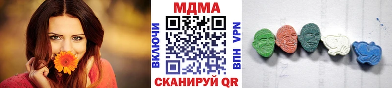 МДМА Molly как найти закладки Лебедянь