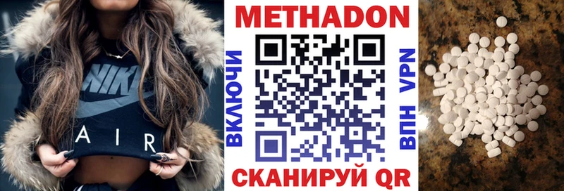 цена   Лебедянь  МЕТАДОН мёд 