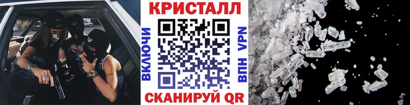 Метамфетамин мет  купить наркотики сайты  KRAKEN зеркало  Лебедянь 