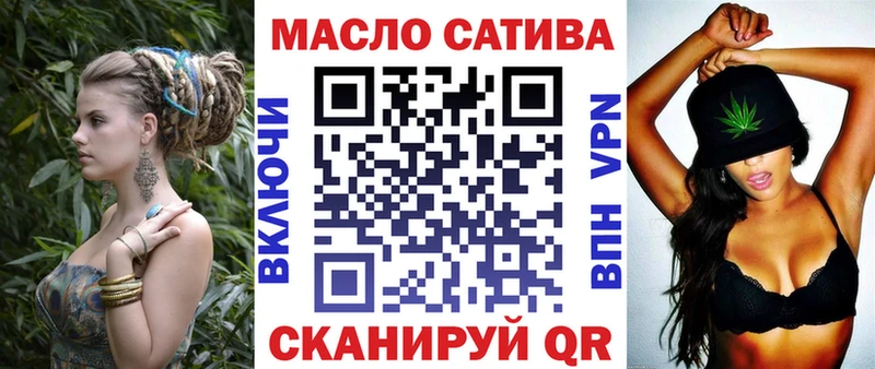 Дистиллят ТГК THC oil  купить  цена  Лебедянь 