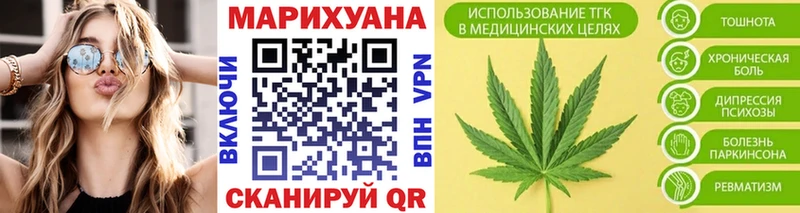 Бошки Шишки Ganja  магазин  наркотиков  Лебедянь 
